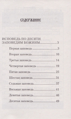 4-2ДН