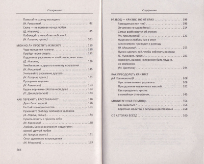 34-3с