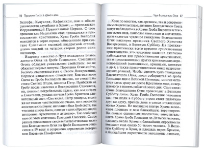 СМ-06