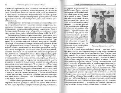 Scan217