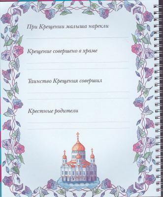 18-1Д