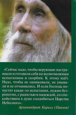 Scan266