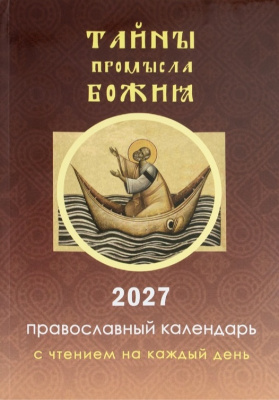 18914