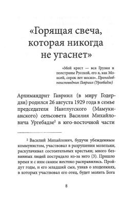 Scan101