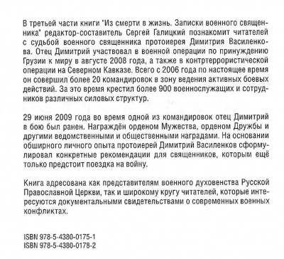 Scan026