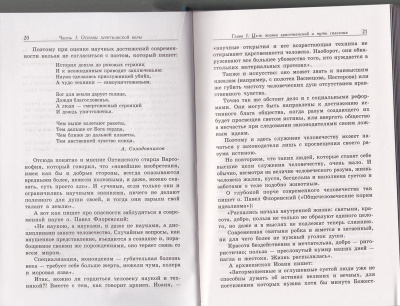 204-1тр