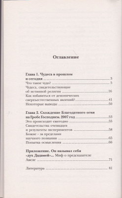 77-2р