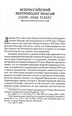 Scan058
