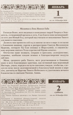 18949-01