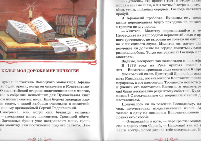 Scan306