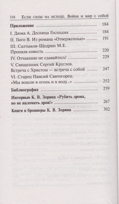 39-3x