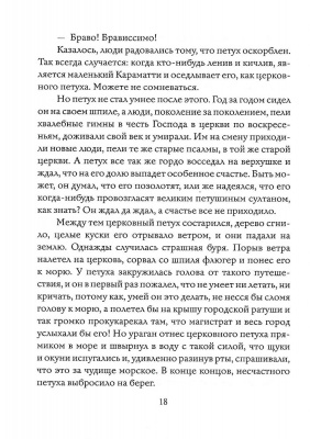 Scan073