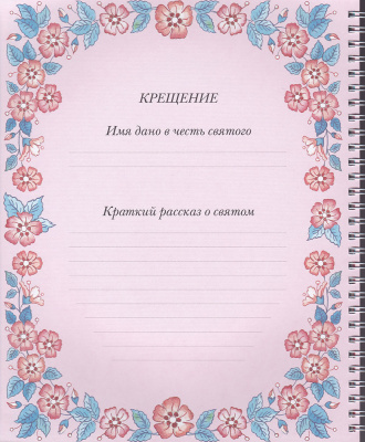 18-2Д