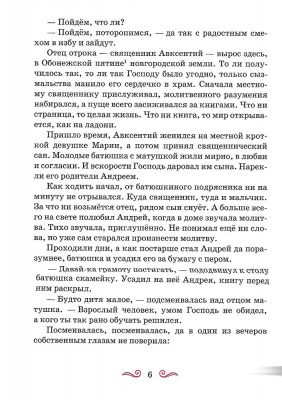 Scan304