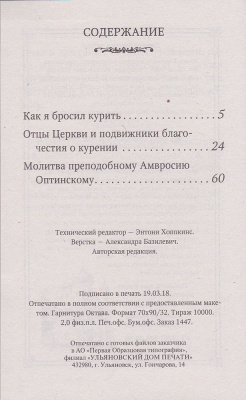 49-2ДН