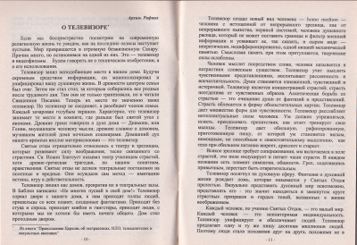 22-1с