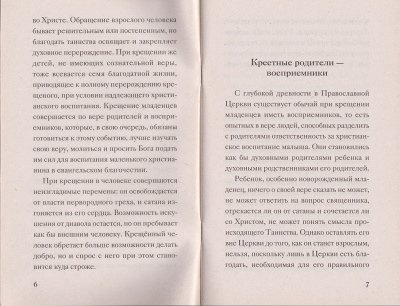 43-1ДН