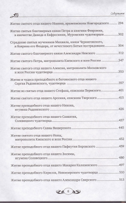 66-4Ж