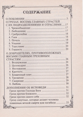 77-2ДН