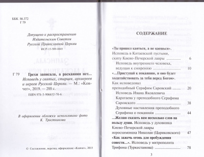 72-2ДН