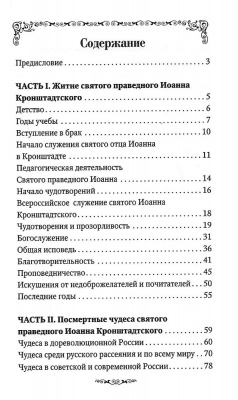 Scan013