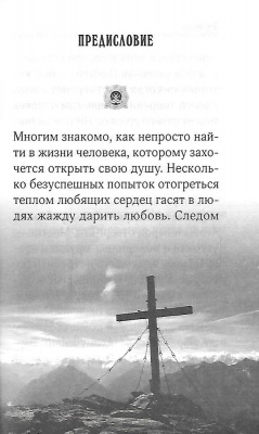 Scan012