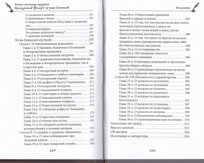 12-3св