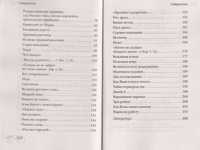IMG_20200703_0003