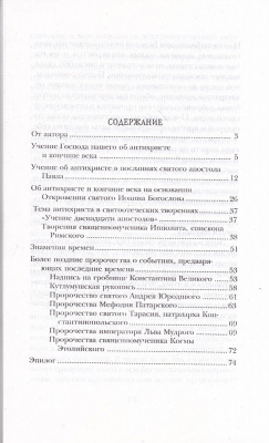 42-2тр