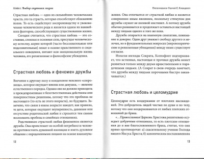 Scan242