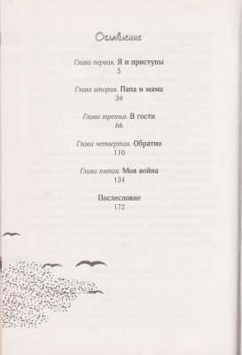 102-2