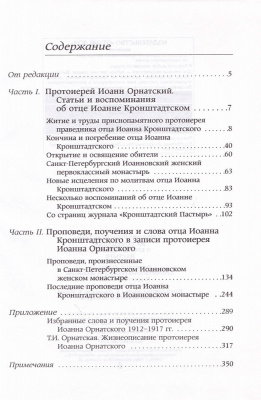 93-2св