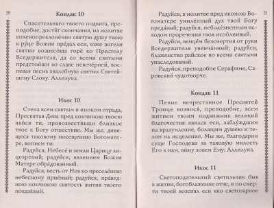 108-1Ж