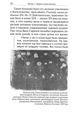 Scan040