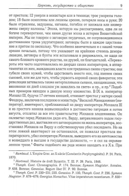 Scan053