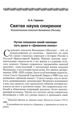 Scan194