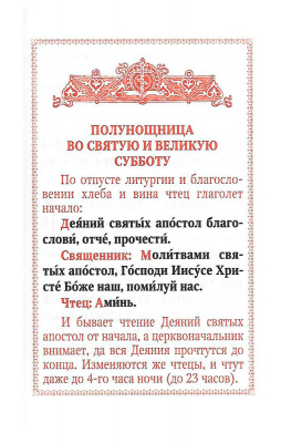 Scan008