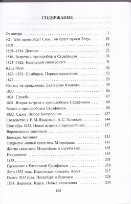 137-2р