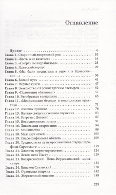 215-2тр