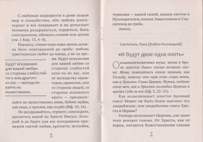 45-1св