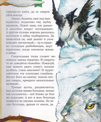 14-2Д