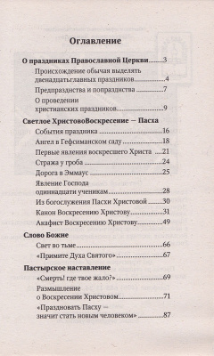 75-2ДН