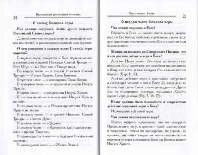 112-1ДН