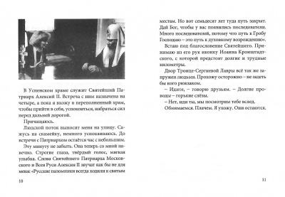 Scan009