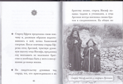 146-2Ж