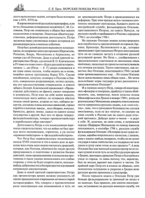 Scan058