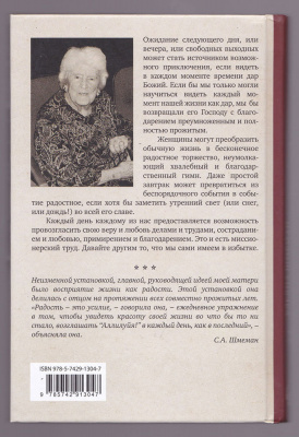 IMG_20201012_0036