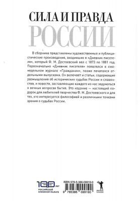 Scan055