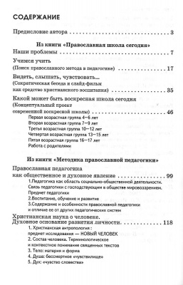 Scan376