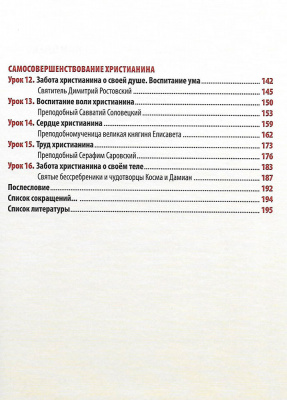 Scan015
